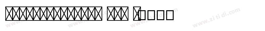 SDMyeongjoNeoa dMd K字体转换